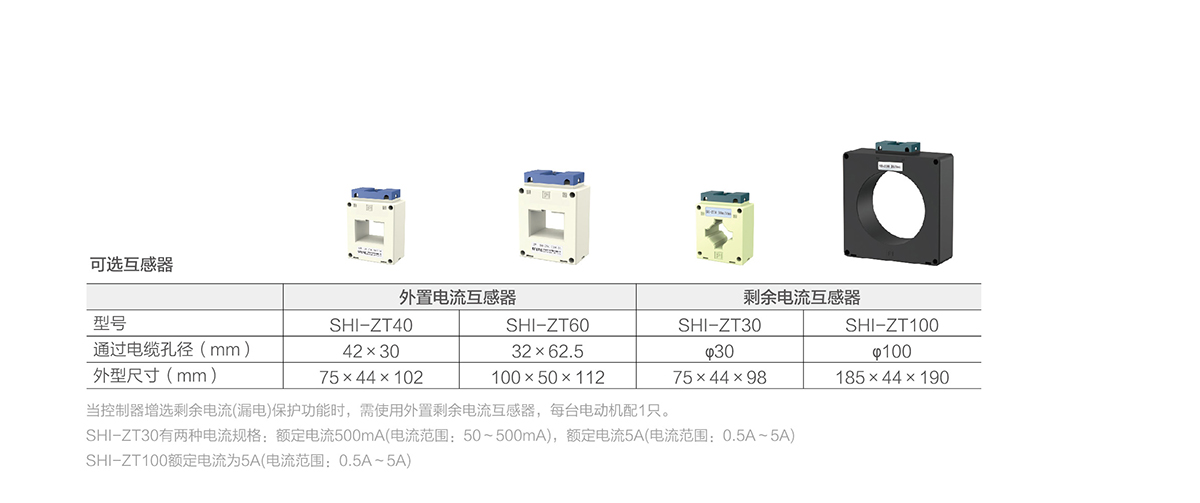 12保護(hù)類元件(1)-06-04-06_03 拷貝.jpg